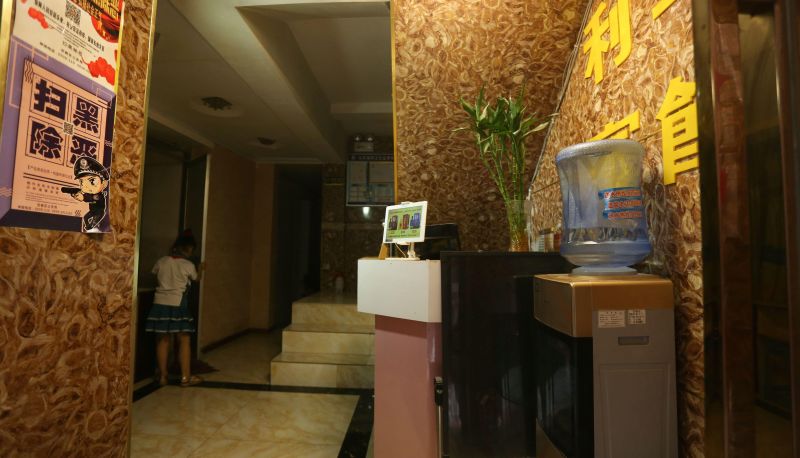 Area esterna dell'hotel - Lihua Hotel