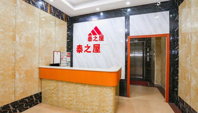 Area esterna dell'hotel - Huizhou Taizhiwu Apartment