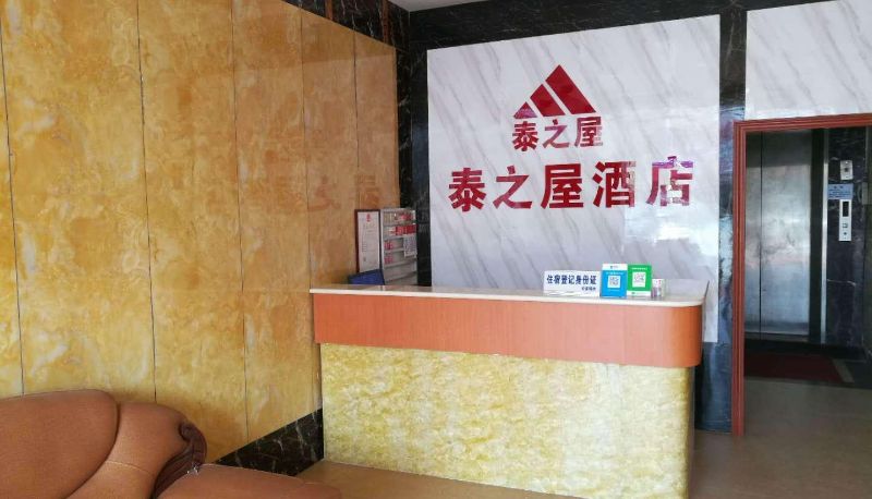 Area esterna dell'hotel - Huizhou Taizhiwu Apartment
