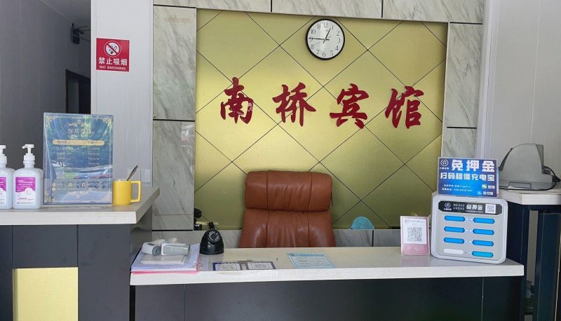 Hotel Außenbreich - Nanqiao Hotel