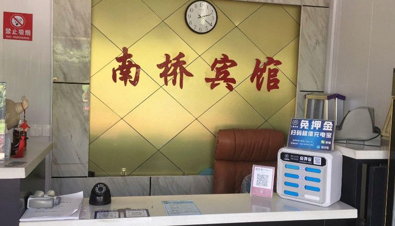 Hotel Außenbreich - Nanqiao Hotel