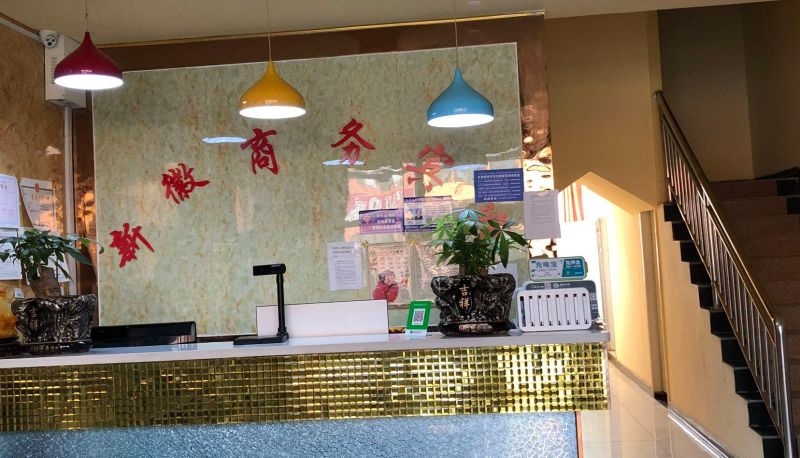 Hotel Außenbreich - Xinhui Business Hotel