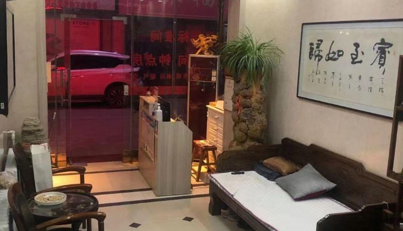 Hotel Außenbreich - Tianxinrui Hotel