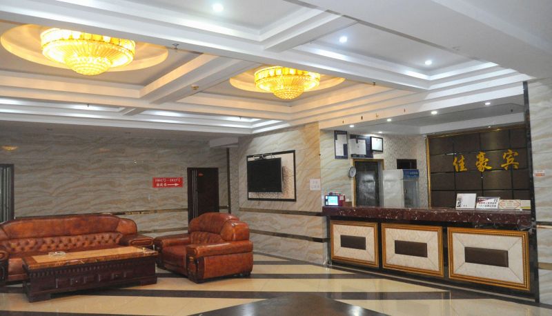 Hotel Außenbreich - Jiahao Business Hotel