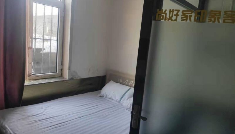 Zimmer - Shanghao Family Impression Room (Baishan Railway Station Store)