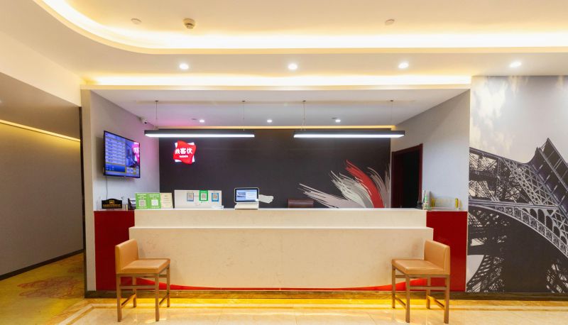 Hotel Außenbreich - Shangkeyou Hotel (Wuhu Sanshan Times Square Store)