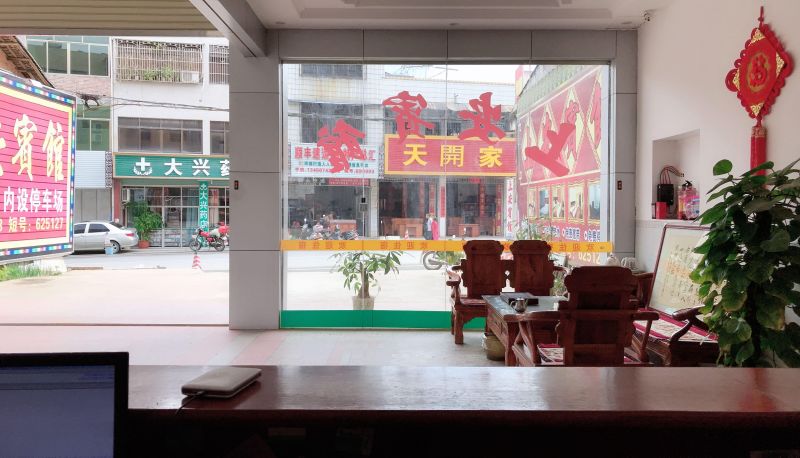 Zona exterior del hotel - Shang'an Hotel
