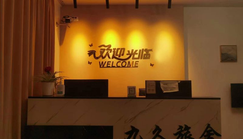 Hotel Außenbreich - Jiujiu Hotel