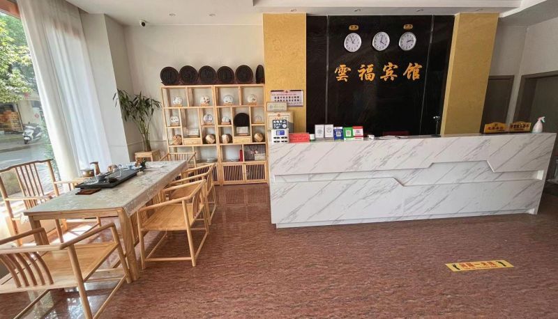 Hotel Außenbreich - Yunfu Hotel
