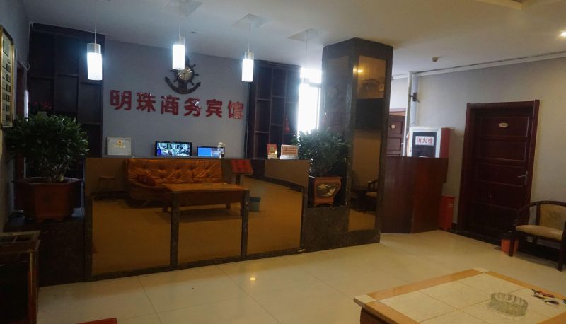 Hotel Außenbreich - Mingzhu Business Hotel