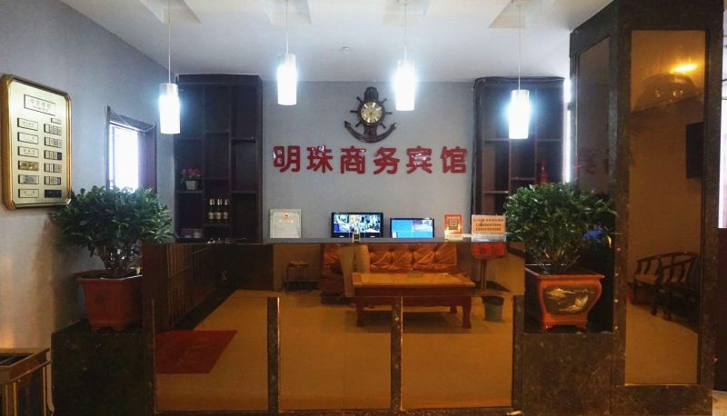 Hotel Außenbreich - Mingzhu Business Hotel