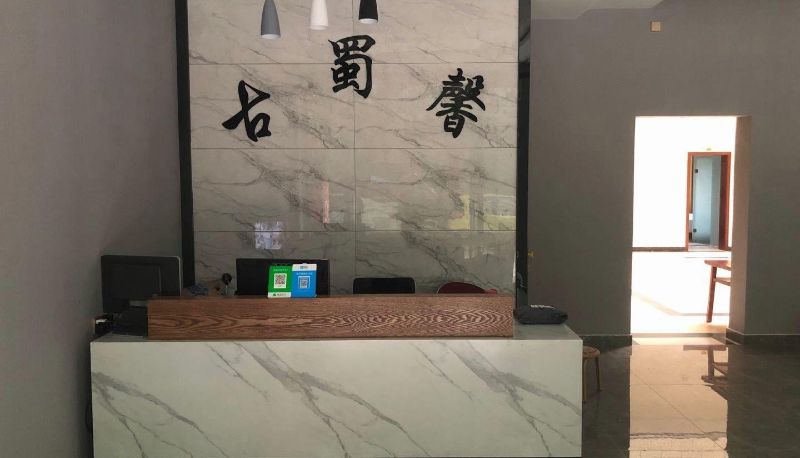 Zewnętrzna część hotelu - Gu Shu Xin Hotel (Xingxin Street Branch)