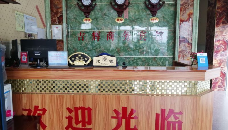 Hotel Außenbreich - Jihui Business Hotel