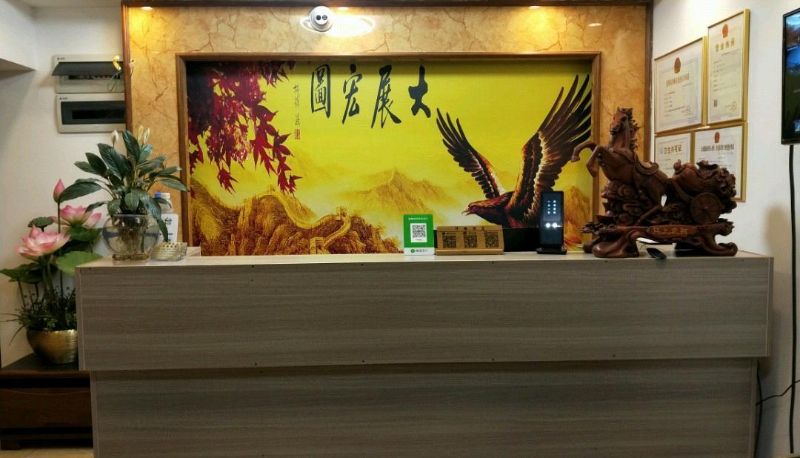 Hotel Außenbreich - Huateng Hotel