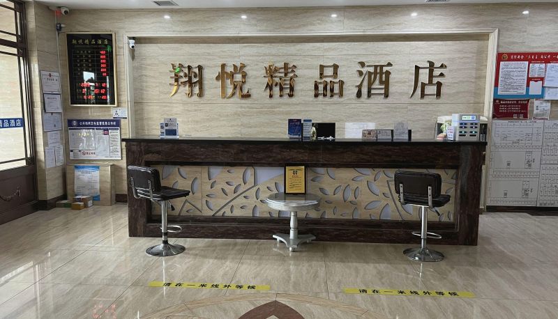 Hotel Außenbreich - Fuyuan Xiangyue Boutique Hotel