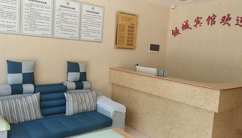 Area esterna dell'hotel - Qingcheng Hotel