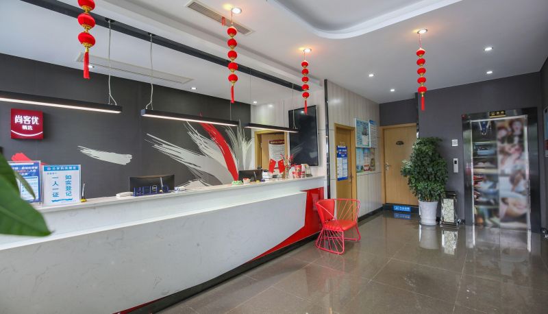Hotel Außenbreich - Shangkeyou Selected Hotel (Leshan High Speed Rail Station Store)