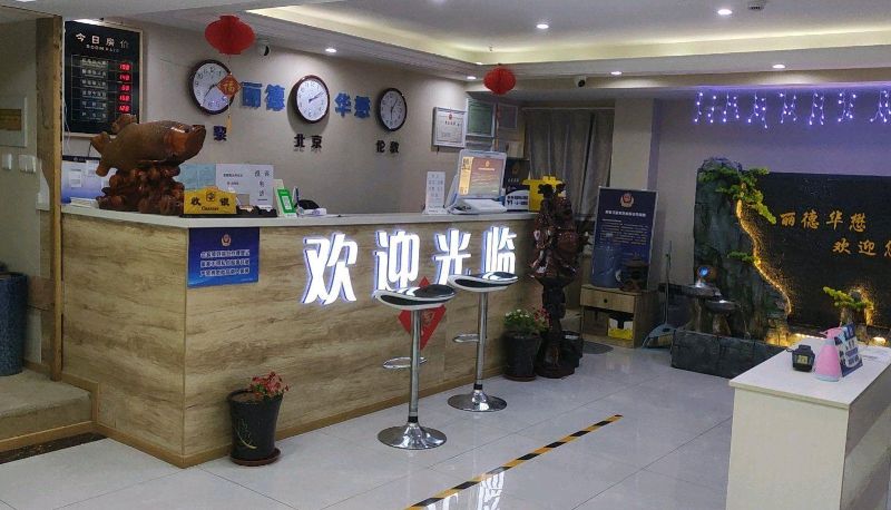 Area esterna dell'hotel - Beijing Leader Chinachem Projection Hotel (Wal Mart in Yanqing)