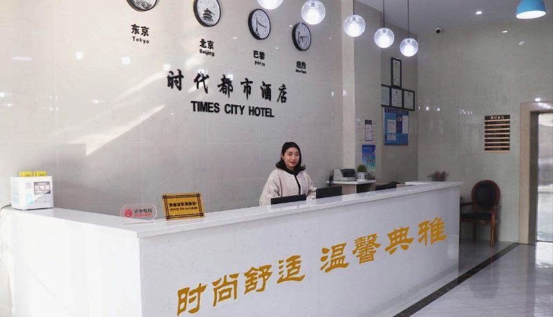 Hotel Außenbreich - Times City Hotel