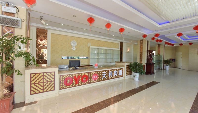 Hotel Außenbreich - Tianli Hotel