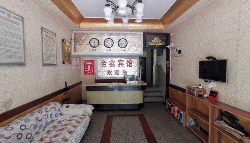 Extérieur de l'hôtel - Quanxin Hotel