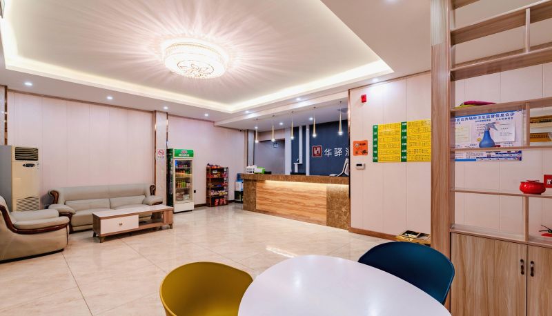 Hotel Außenbreich - Under the Home Inn - Jiaozuo High Speed Railway Station Huayi Hotel