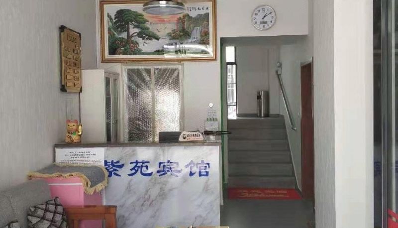 Zewnętrzna część hotelu - Ziyuan Hotel