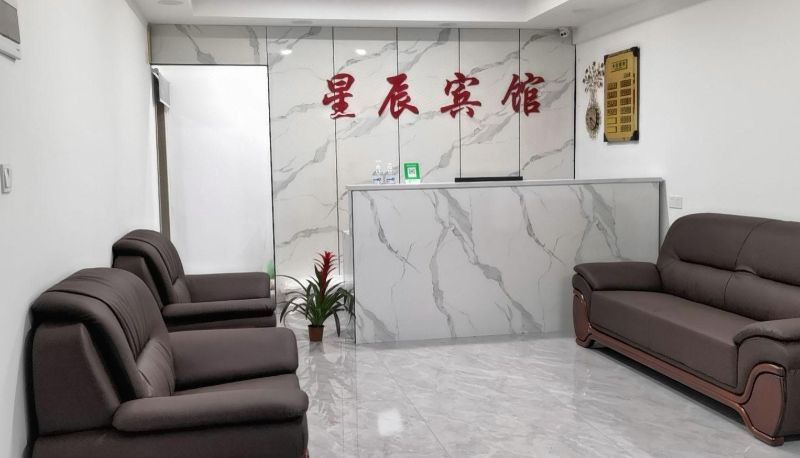 Hotel Außenbreich - Xingchen Hotel (Qinglinghe Road Branch)