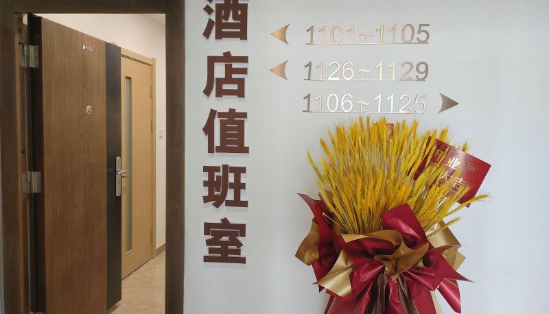 Area esterna dell'hotel - You&Me Viewing Hotel (Xingyang Wuyue Plaza Store)