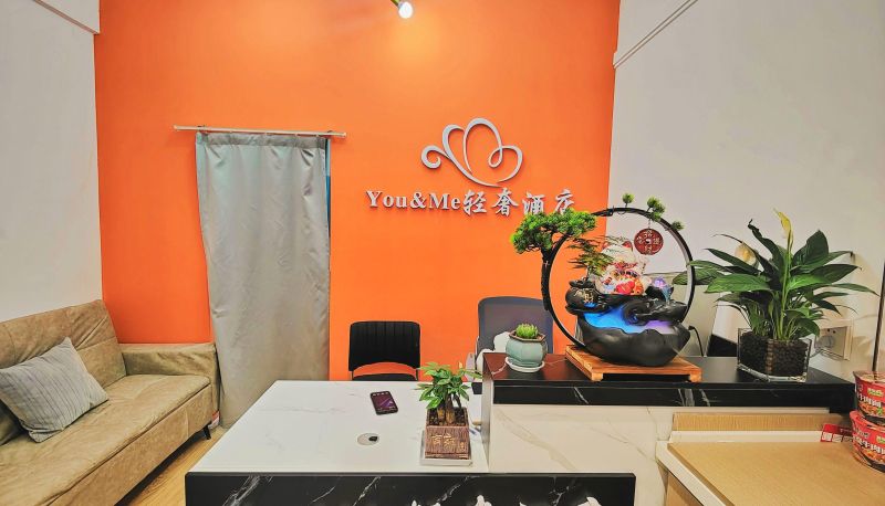 Area esterna dell'hotel - You&Me Viewing Hotel (Xingyang Wuyue Plaza Store)