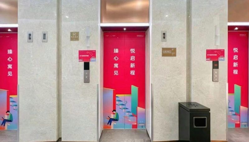 Area esterna dell'hotel - You&Me Viewing Hotel (Xingyang Wuyue Plaza Store)