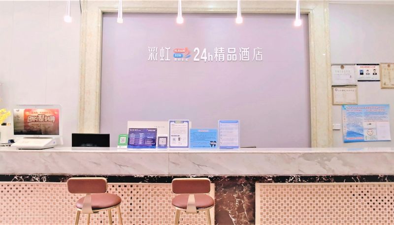 Hotel Außenbreich - 24 Hour Boutique Hotel at Zhongxing Tower