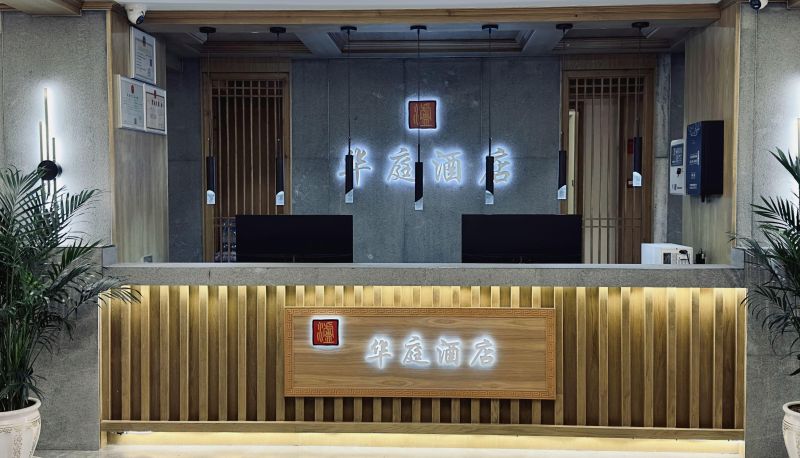 Zona exterior del hotel - Huating Hotel (Luguhu Branch)