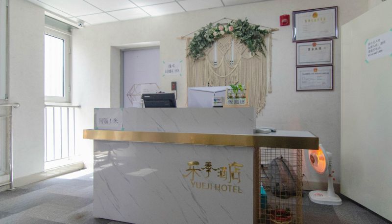 Zewnętrzna część hotelu - Le Ji Hotel