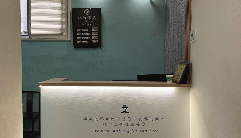 Hotel Außenbreich - Qiju Hotel (Huanghelou Tanhualin Branch)