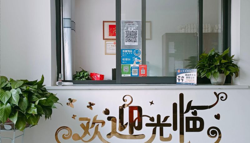 Hotel Außenbreich - Jiayu Hotel