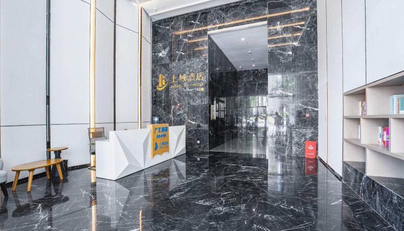 Area esterna dell'hotel - Chengdu Shangyu Hotel (Xibo City Branch)