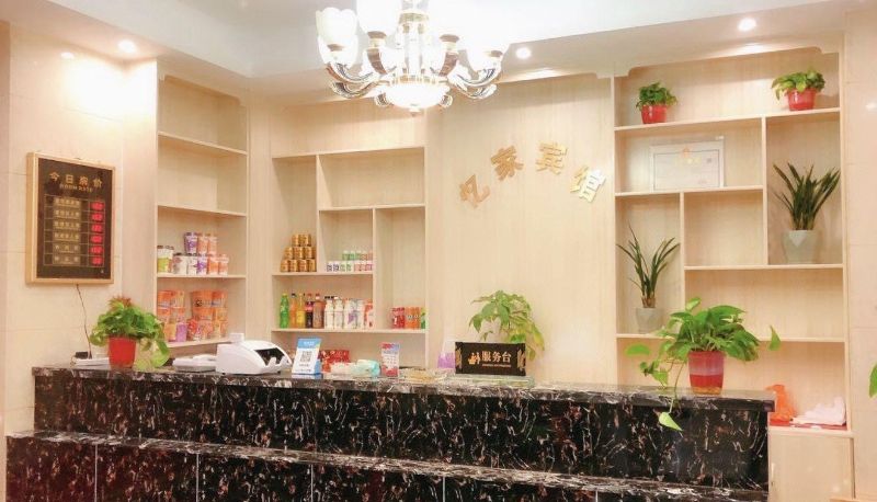 Area esterna dell'hotel - Yijia Hotel