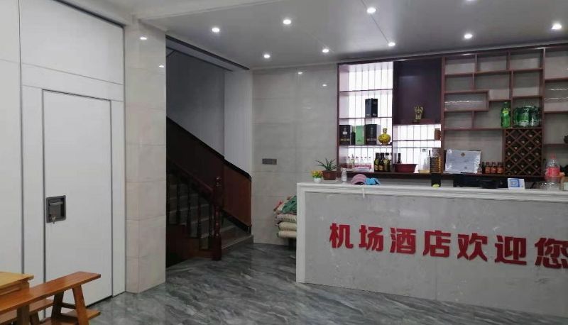 Zona exterior del hotel - Shennongjia Airport Store