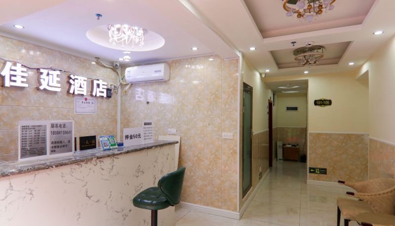 Zona exterior del hotel - Jiayan Hotel