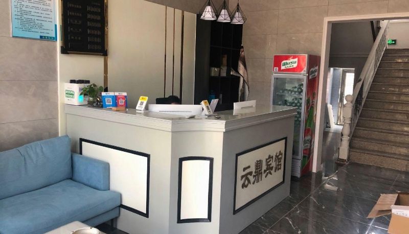 Area esterna dell'hotel - Yunding Hotel (Zhaofeng Road Subway Station Store)