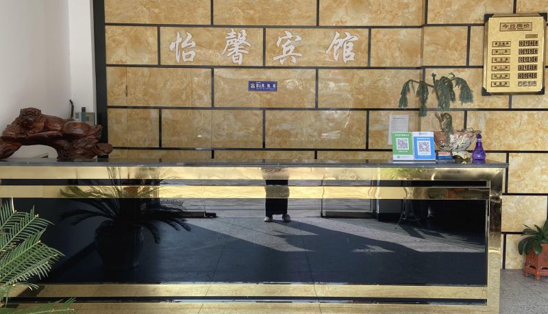 Hotel Außenbreich - Yixin Hotel