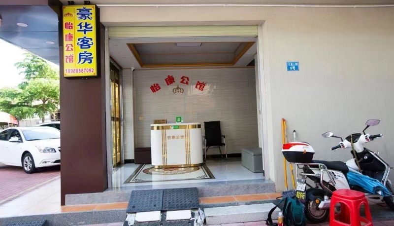 Area esterna dell'hotel - Yikang Mansion