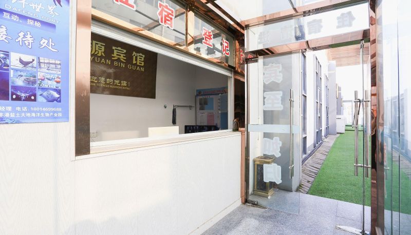 Hotel Außenbreich - Dongyuan Hotel