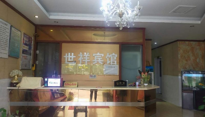 Area esterna dell'hotel - Shixiang Hotel