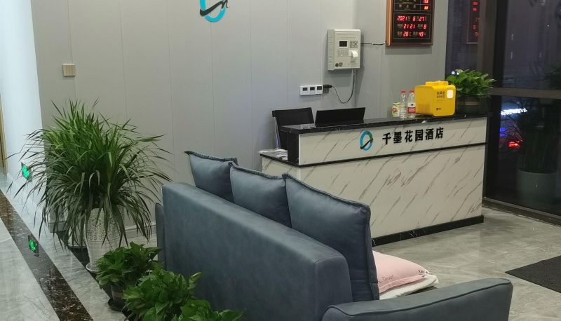 Area esterna dell'hotel - Qianmo Garden Hotel (Guanyue Road Subway Station Branch)