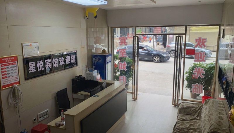 Zona exterior del hotel - Xingyue Hotel