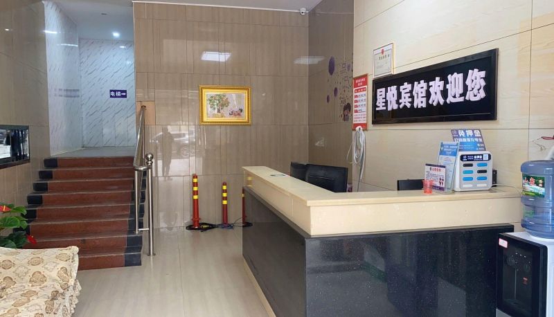 Zona exterior del hotel - Xingyue Hotel