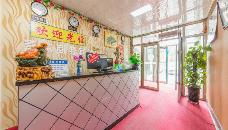 Buitenruimte van het hotel - Jiajia Business Hotel