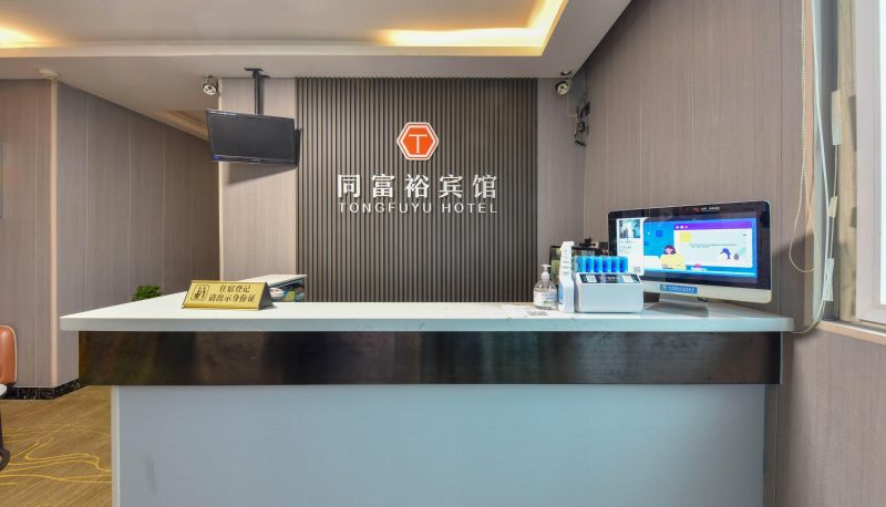 Area esterna dell'hotel - Tongfu Hotel